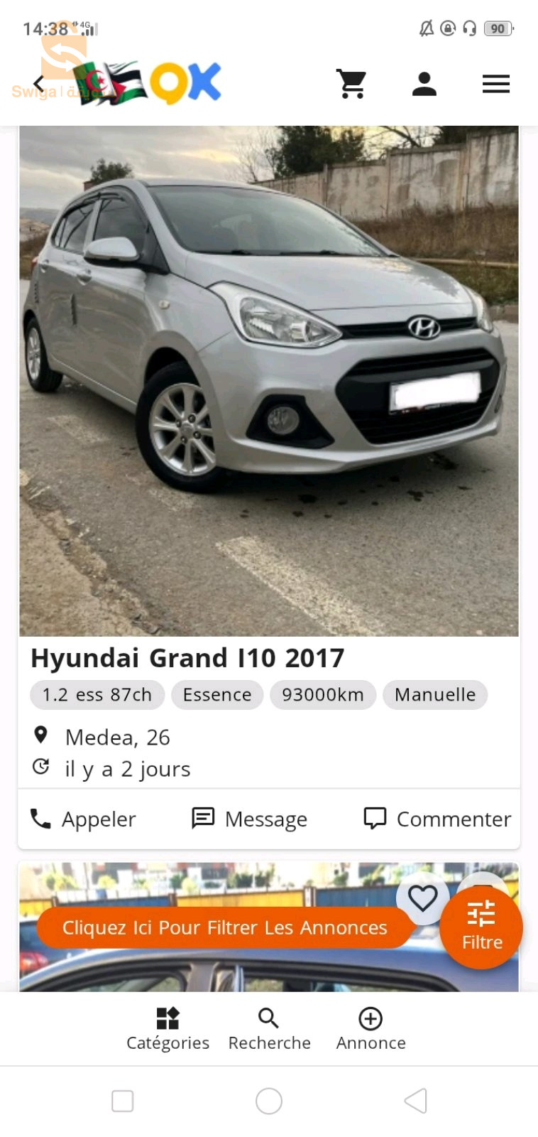 هونداي i10 2017 26 المدية