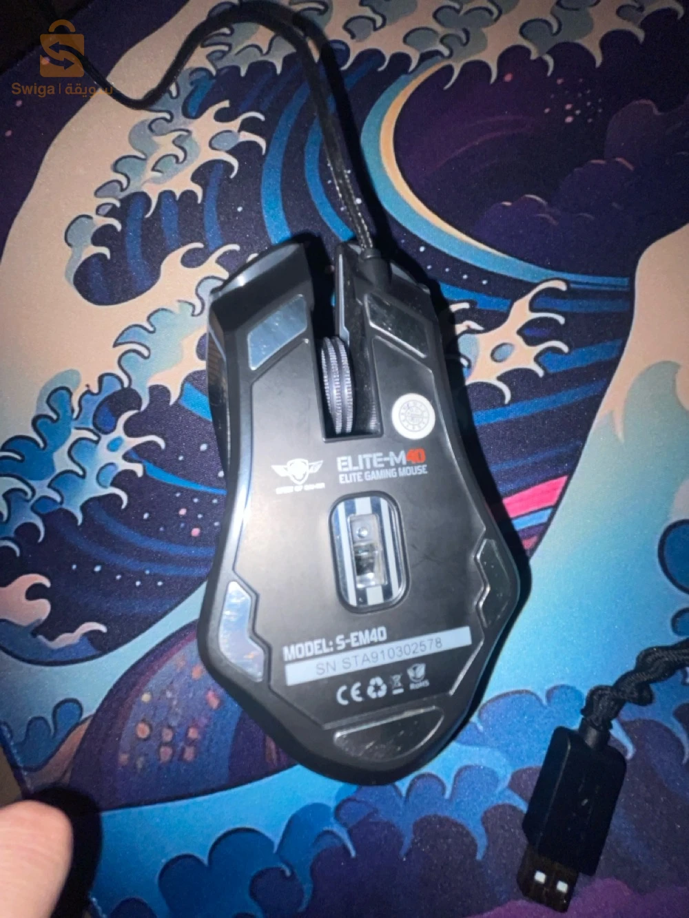 souris neuf original, évidemment et aussi avec sa boîte