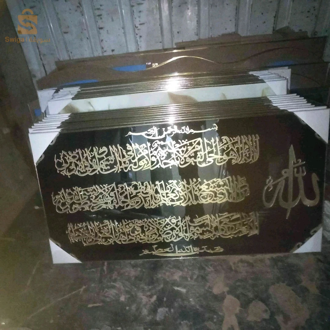ديكورات منزلية