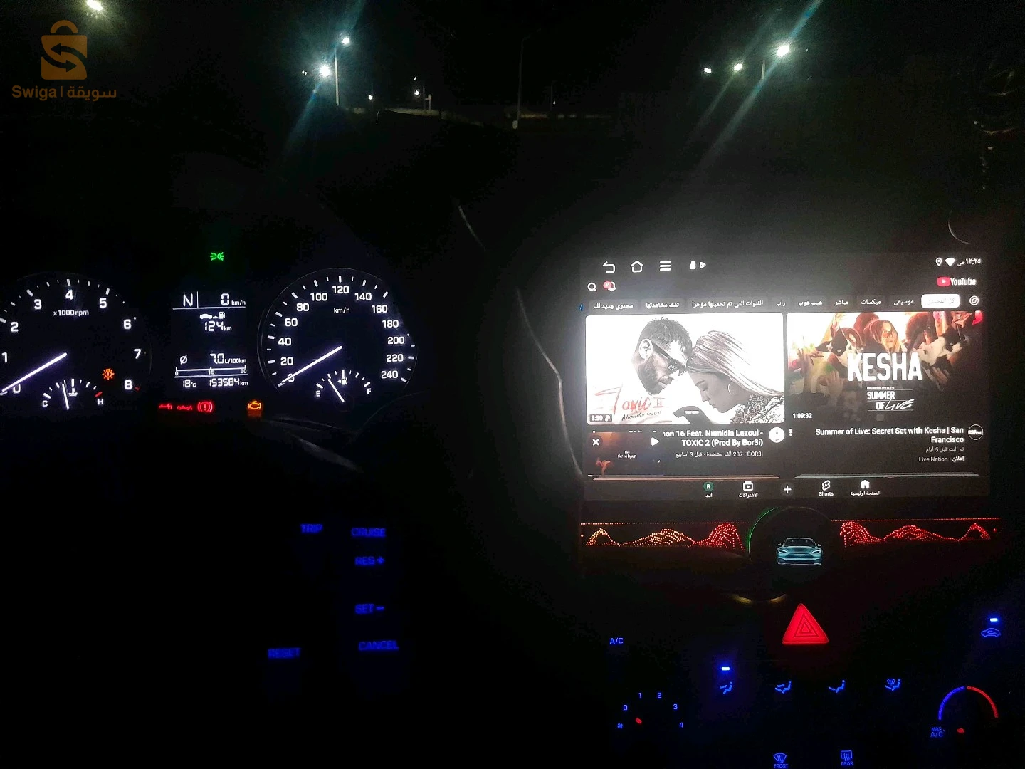 هونداي Elantra 52 بني عباس
