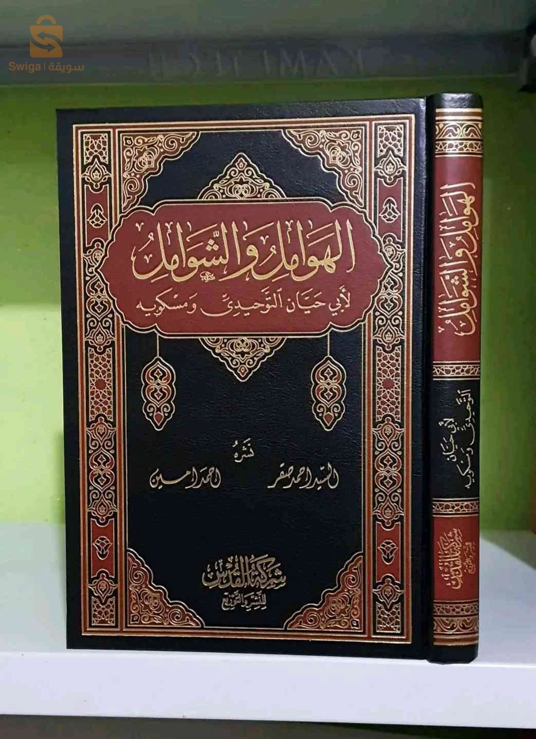 كتب متنوعة