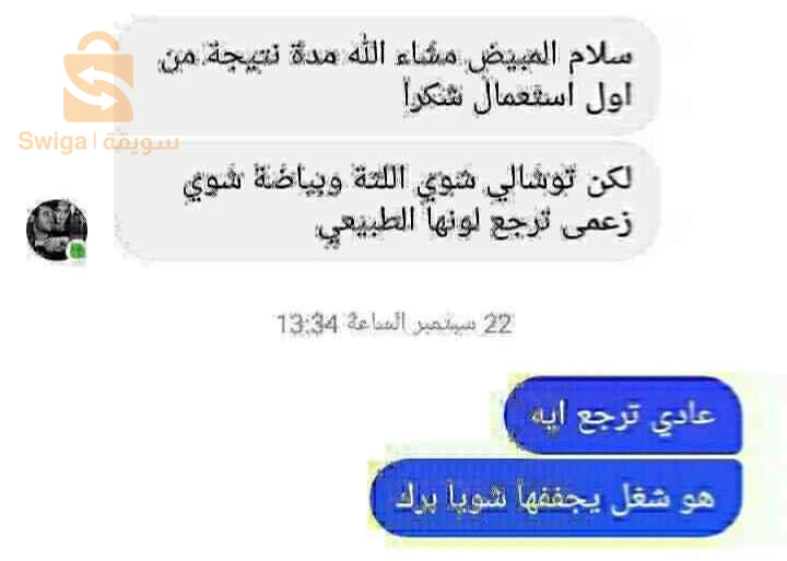 عطور للرجال