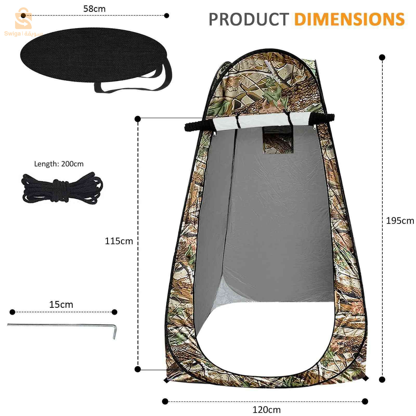 Tente de change pliable protection UPF 50+ et imperméable, 120 x 120 x 190 cm, camouflage - خيمة تغيير الملابس قابلة للطي