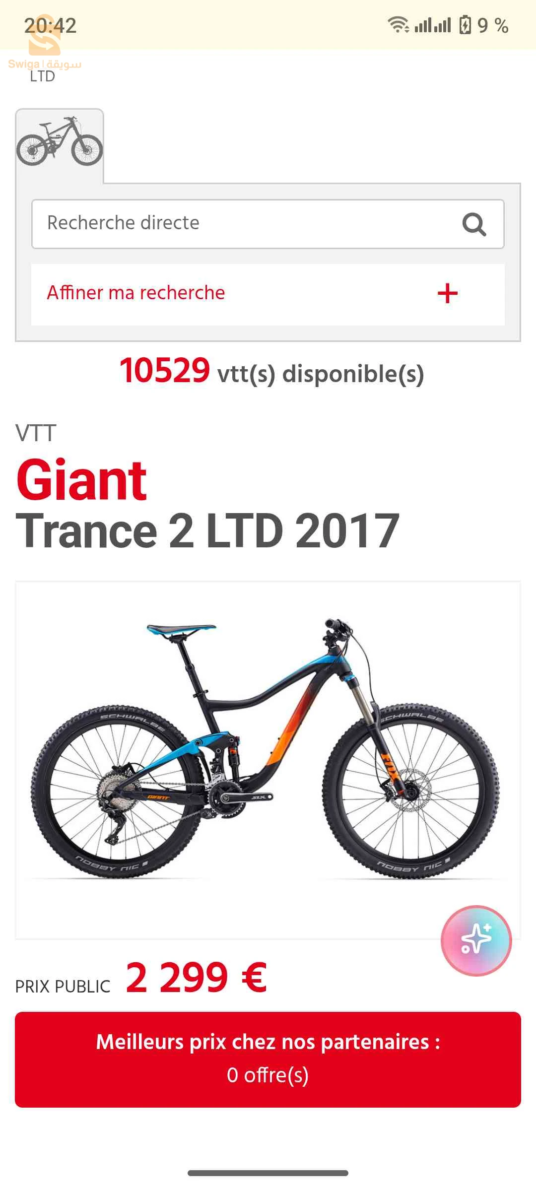 velo ta3 jbal nbi3 ou nbrz