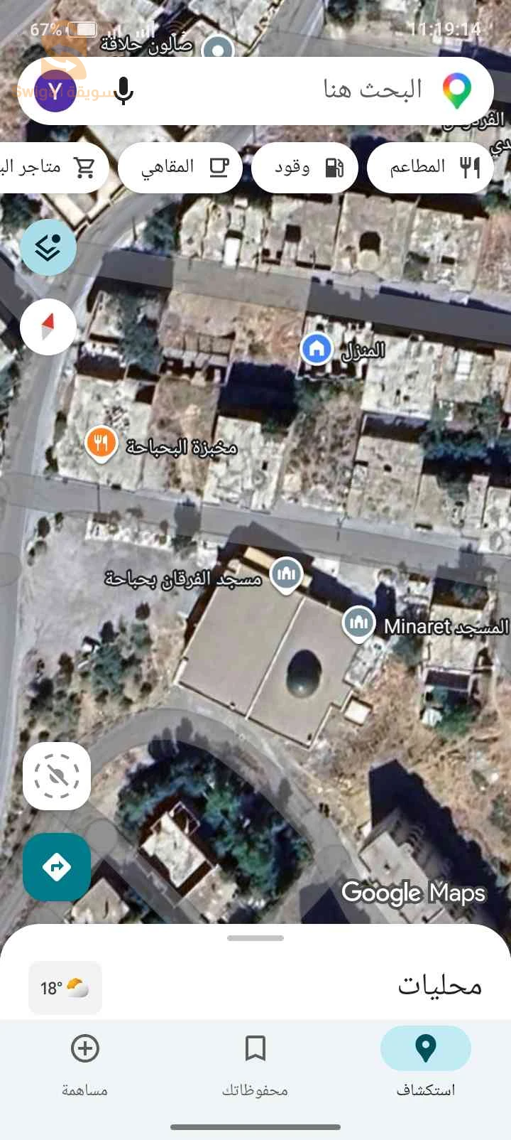 بيع
