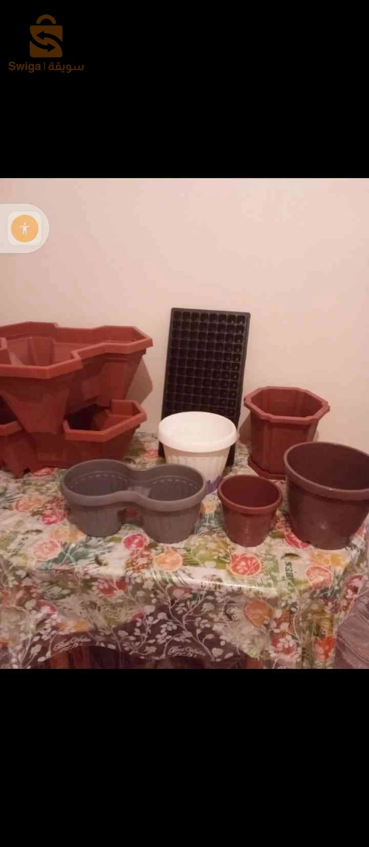 بيع اصص زراعة