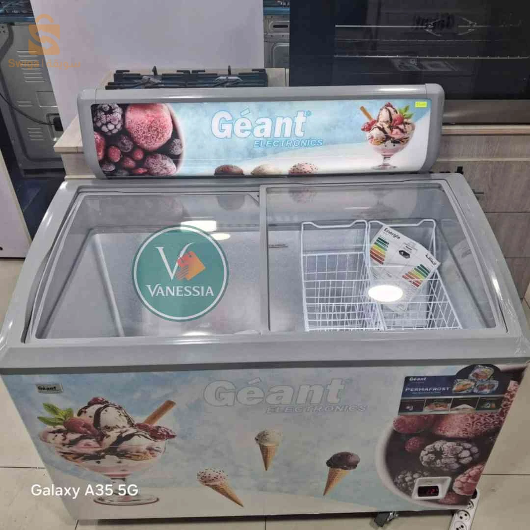 فريڨو مجميدات