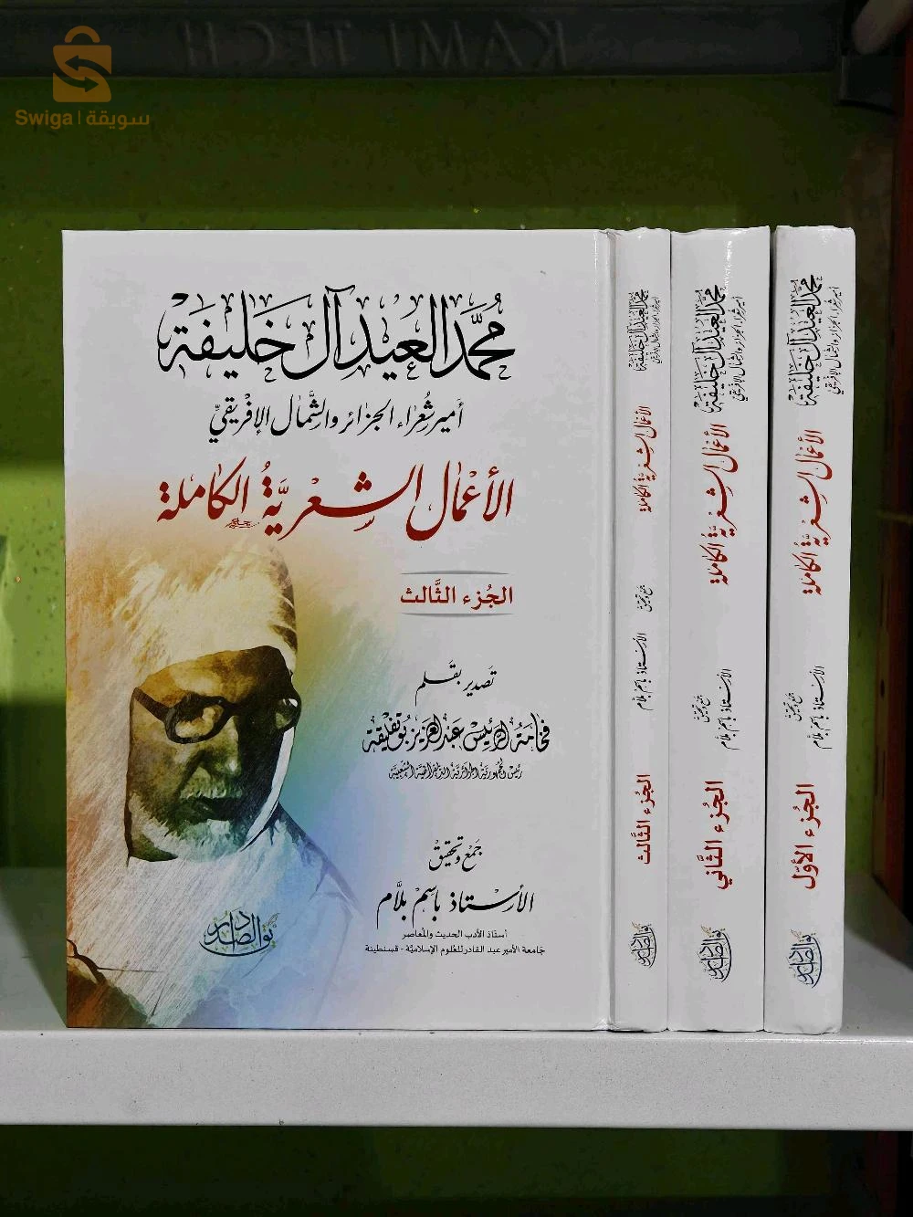 كتب متنوعة