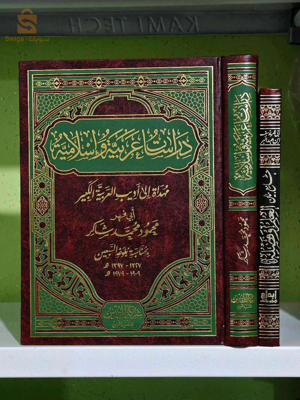 كتب متنوعة