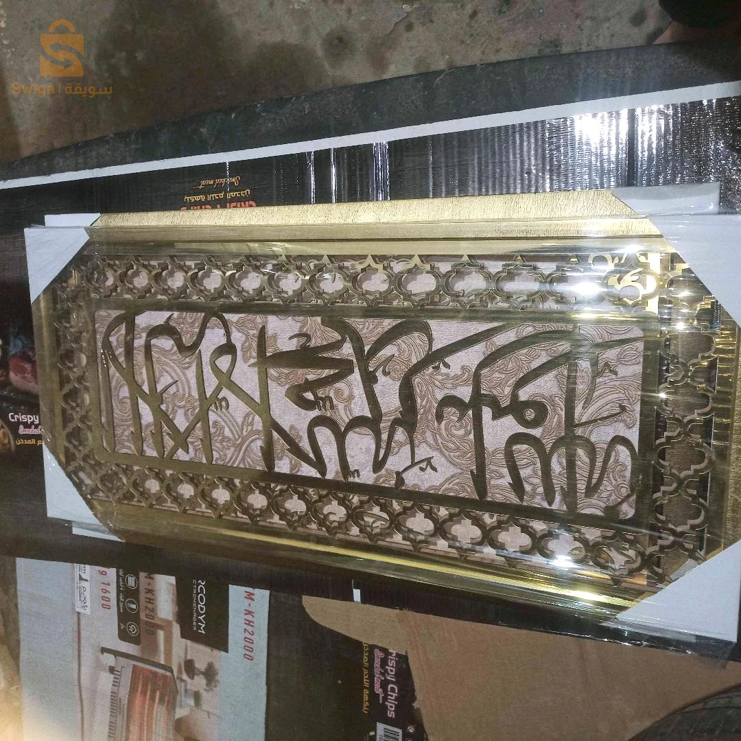 ديكورات منزلية