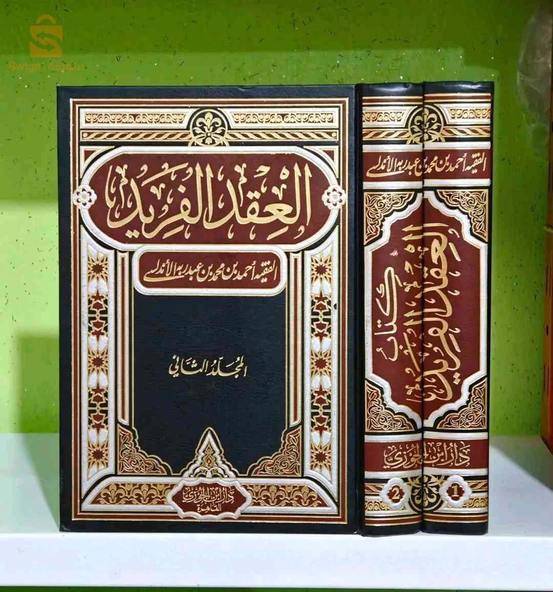 كتب متنوعة