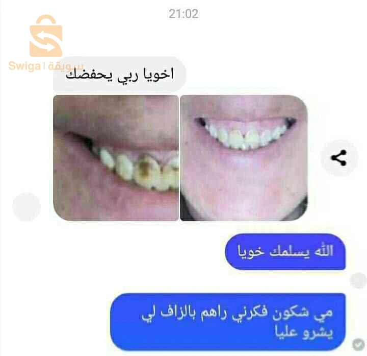 عطور للرجال