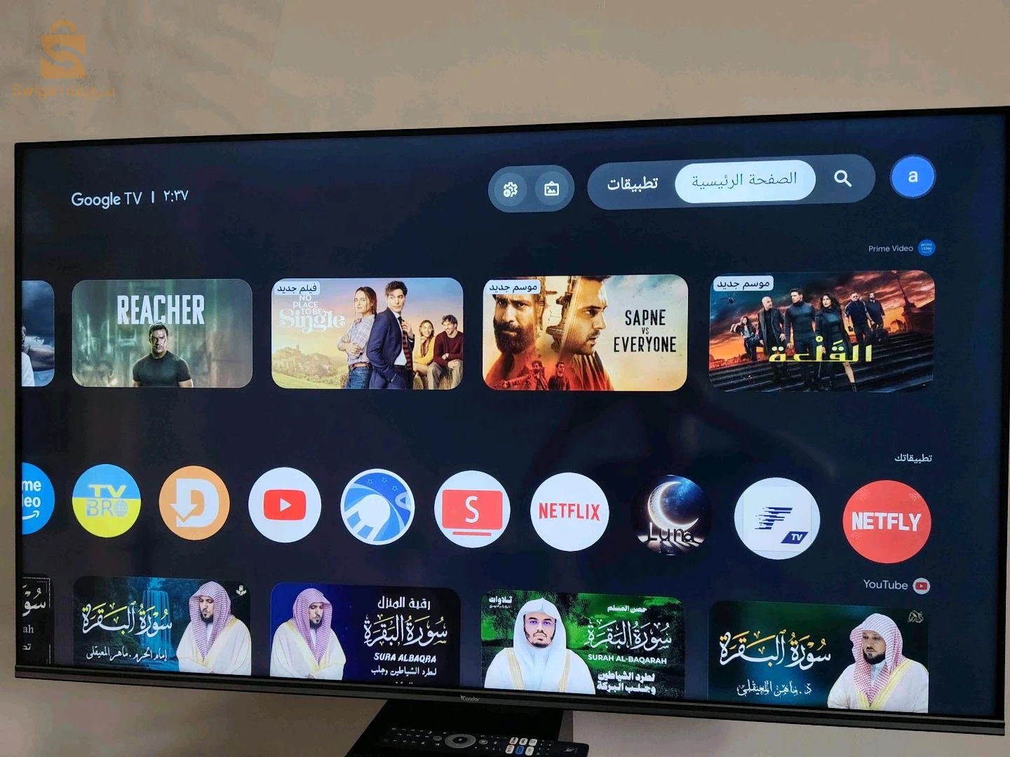 Condor 55 pouces Google tv