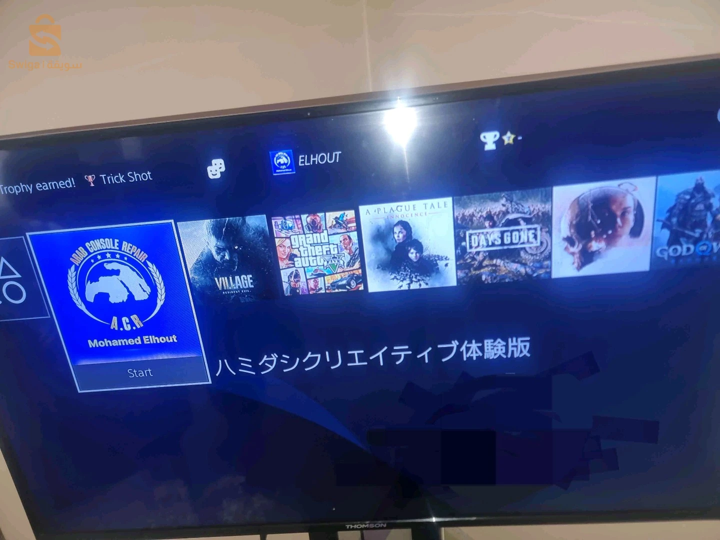 PS4SLIM 1TB مفلاشي12.02 بدون قرص+21لعبة+فلاش ديسك128GB