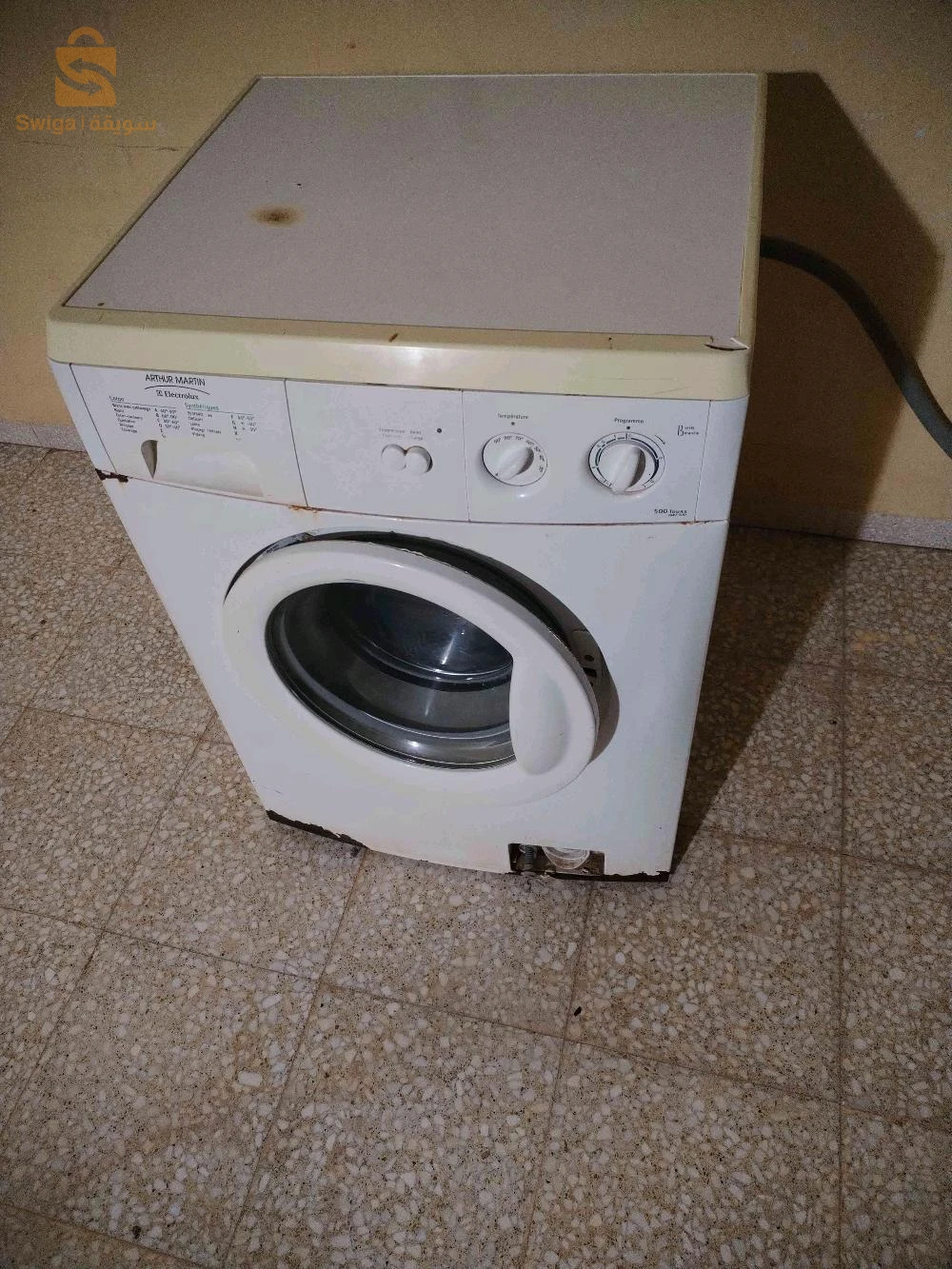 غسالة