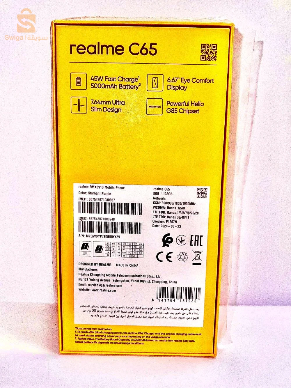realme c65