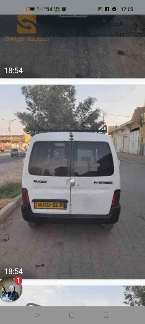 بيجو Partner 2000 39 الوادي