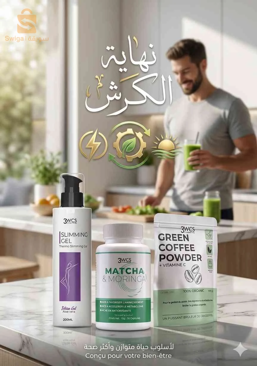 فرصة ربح للنساء