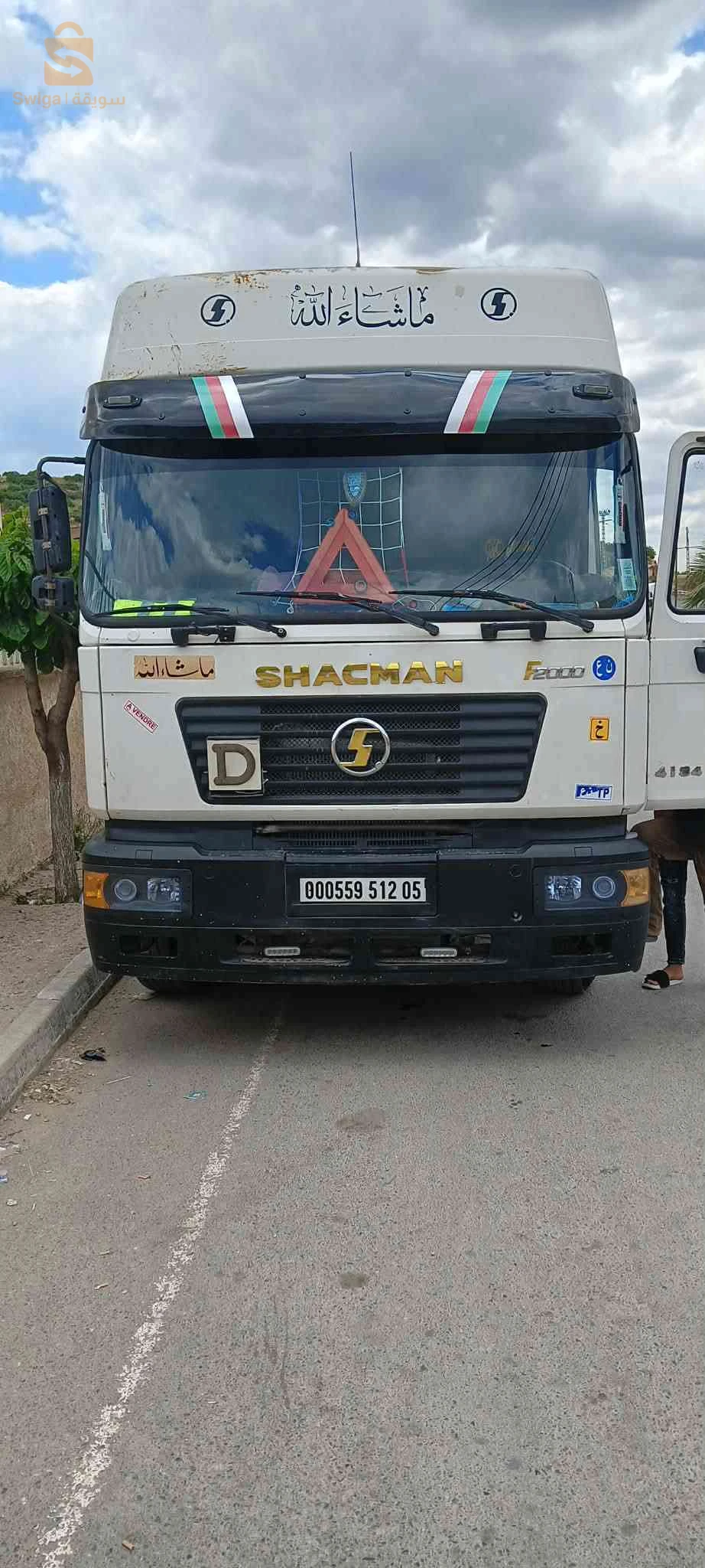 شاحنة  للبيع
