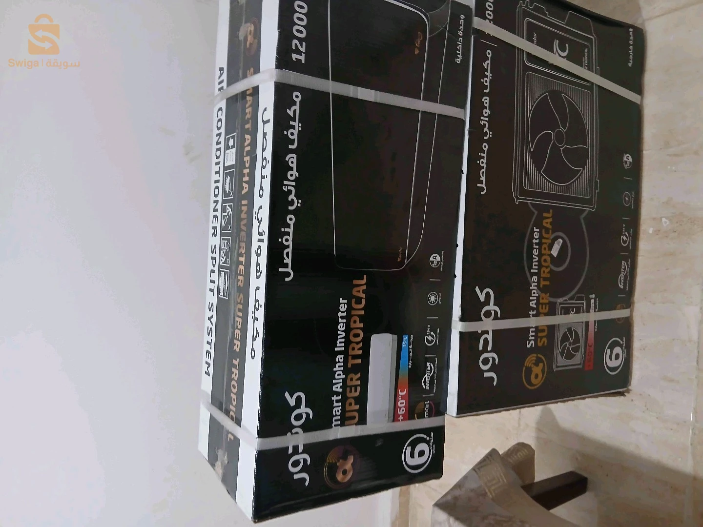 climatiseur Condor super tropical 12000btu avec garantie 36mois
