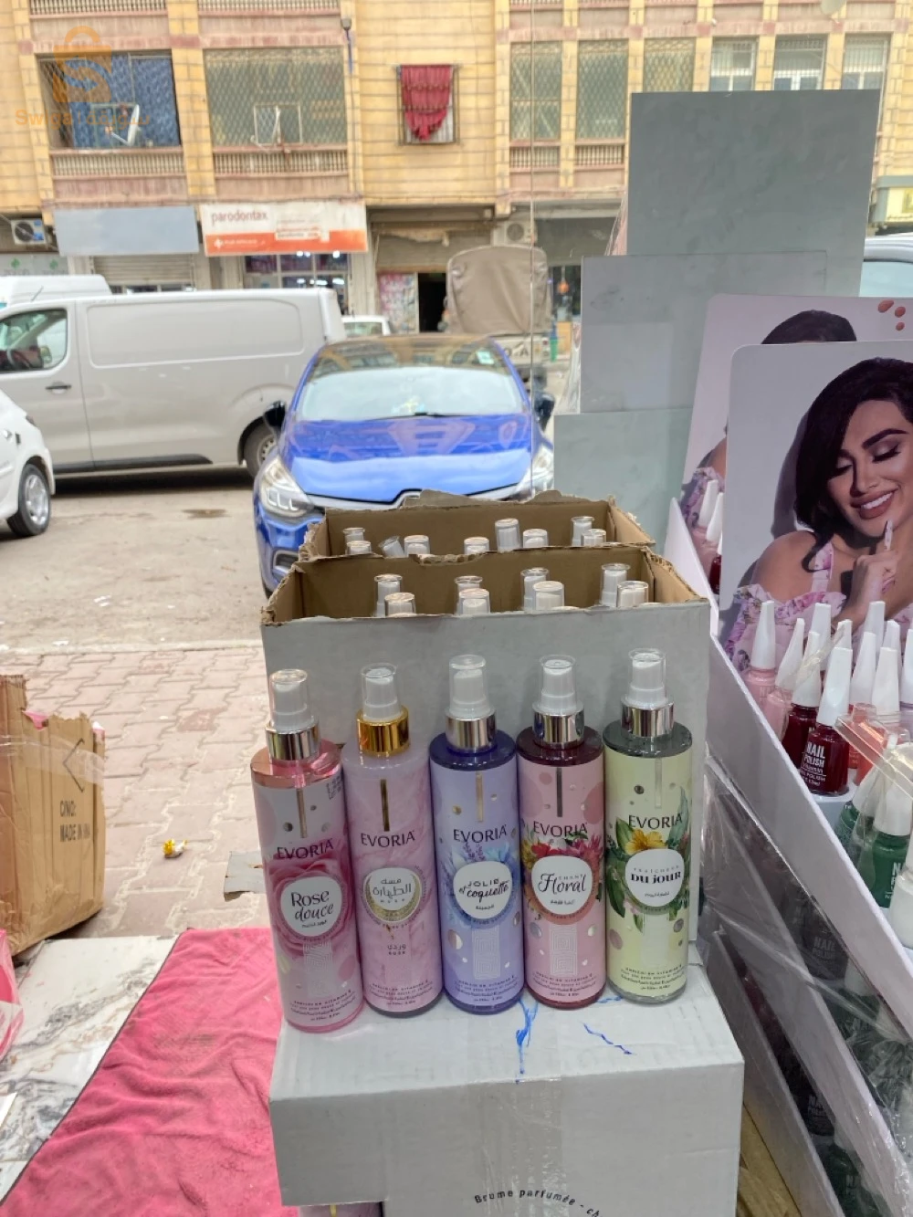 بيع مواد التجميل بالجملة