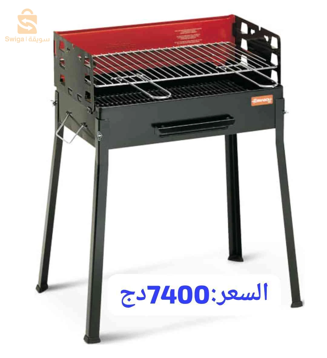 سكاكين عيد الاضحى