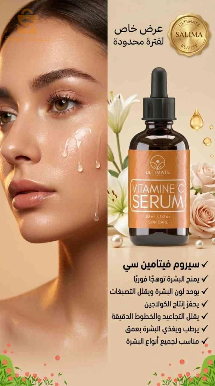 كوسميتيك مواد تنضيف البشرة عطور مكياج ومكملات غدائية