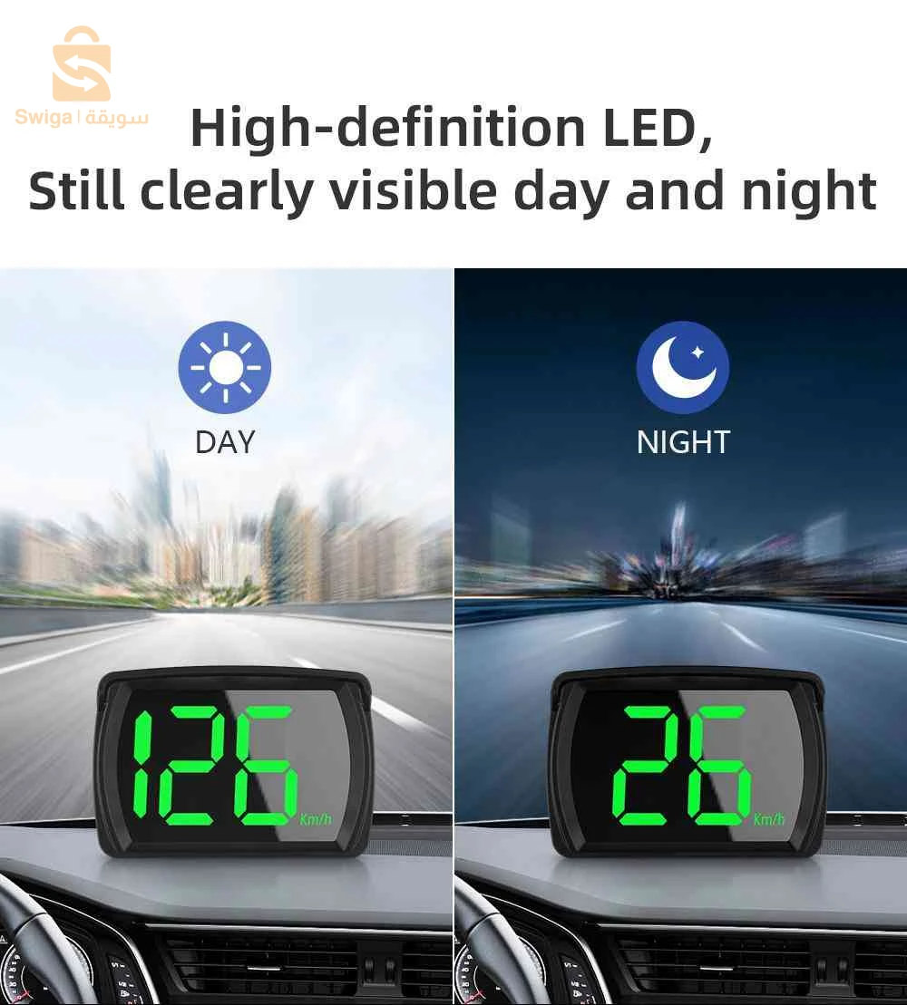 جهاز لقياس السرعة للسيارات والشاحنات