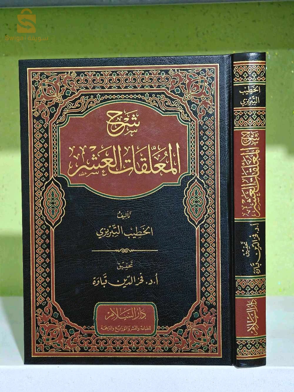 كتب متنوعة