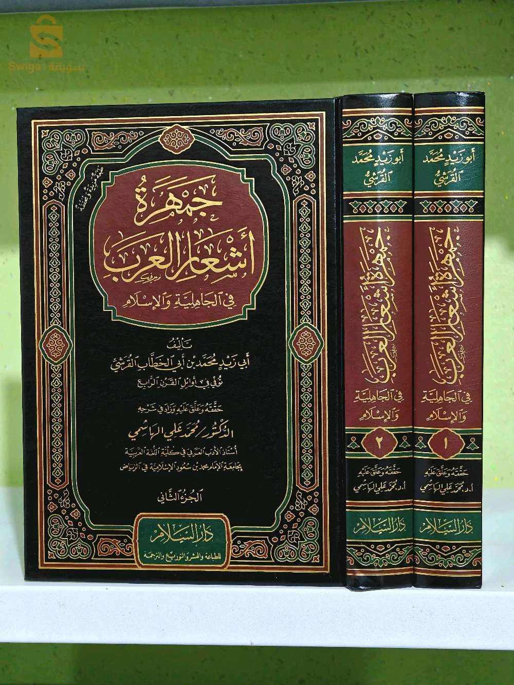 كتب متنوعة