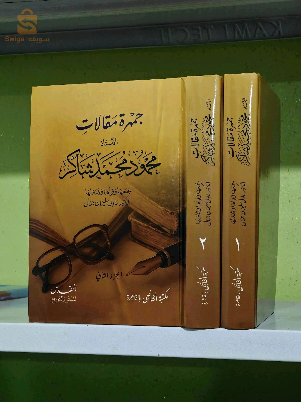 كتب متنوعة