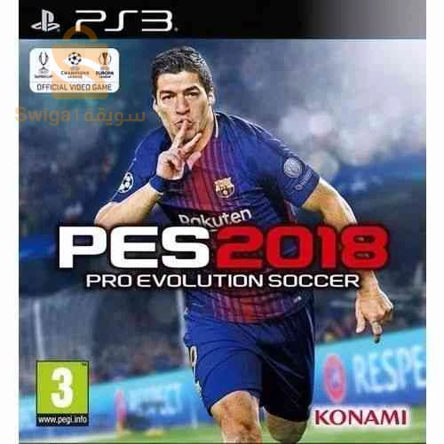 PS 3