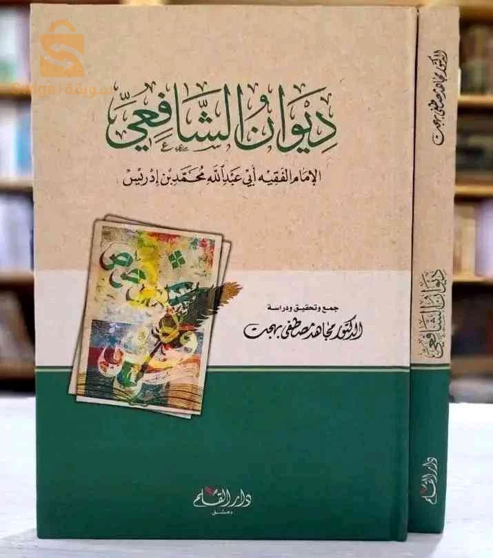 كتب متنوعة