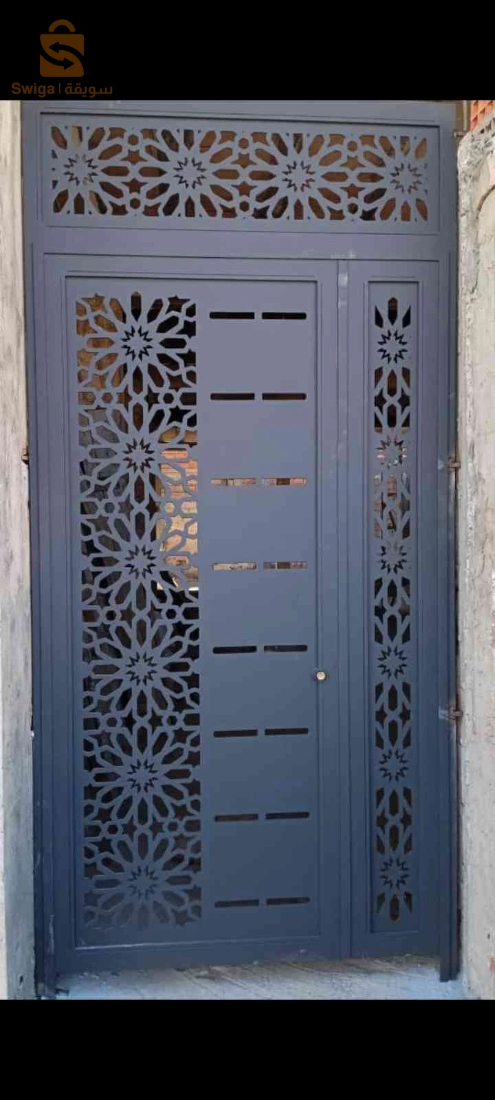 حداد