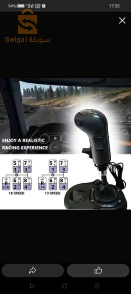 SITAP simulator msi Pc games