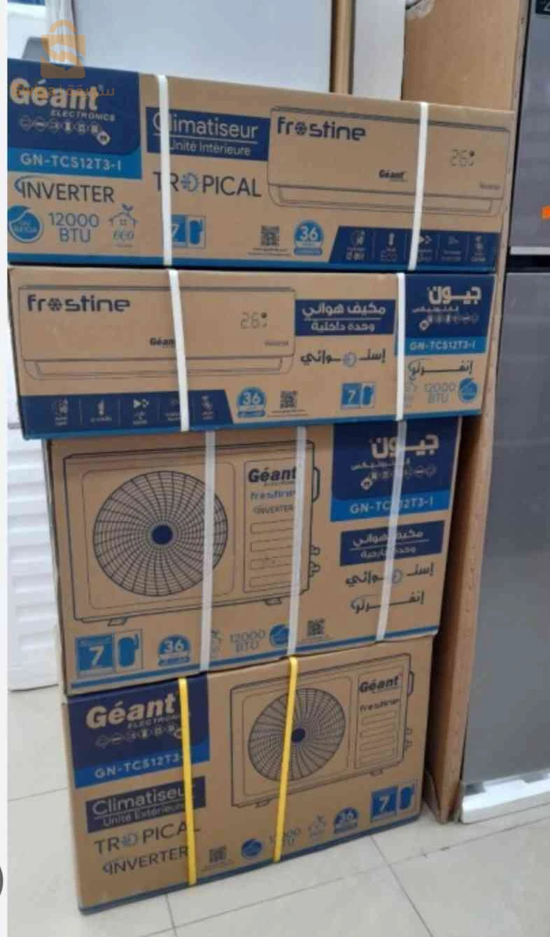 Climatiseur tropical inverter frostine 12000btu