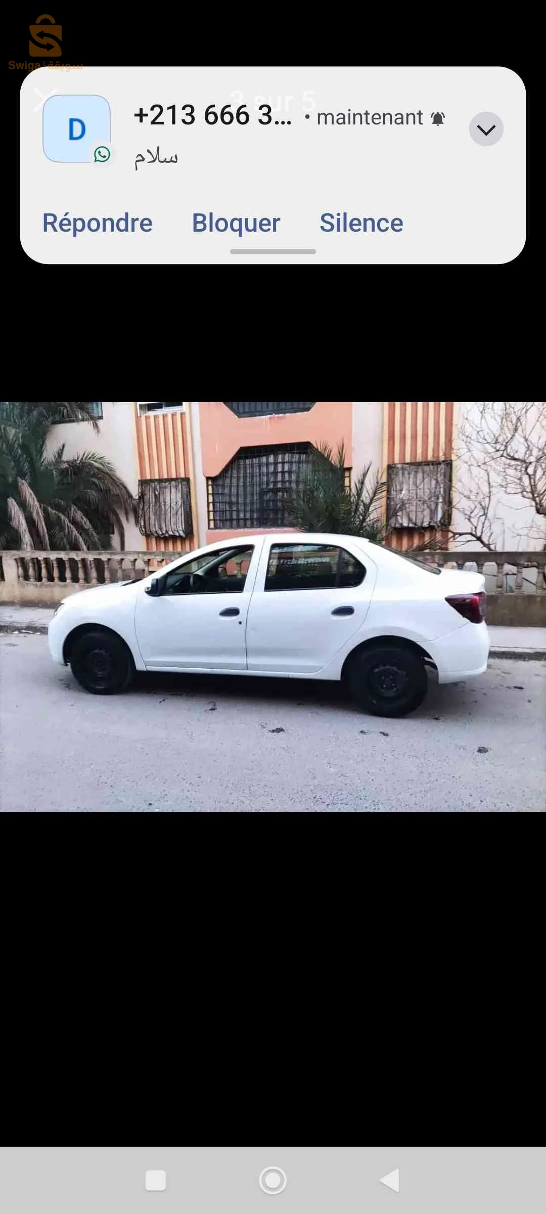 رينو SYMBOL 2015 شلف
