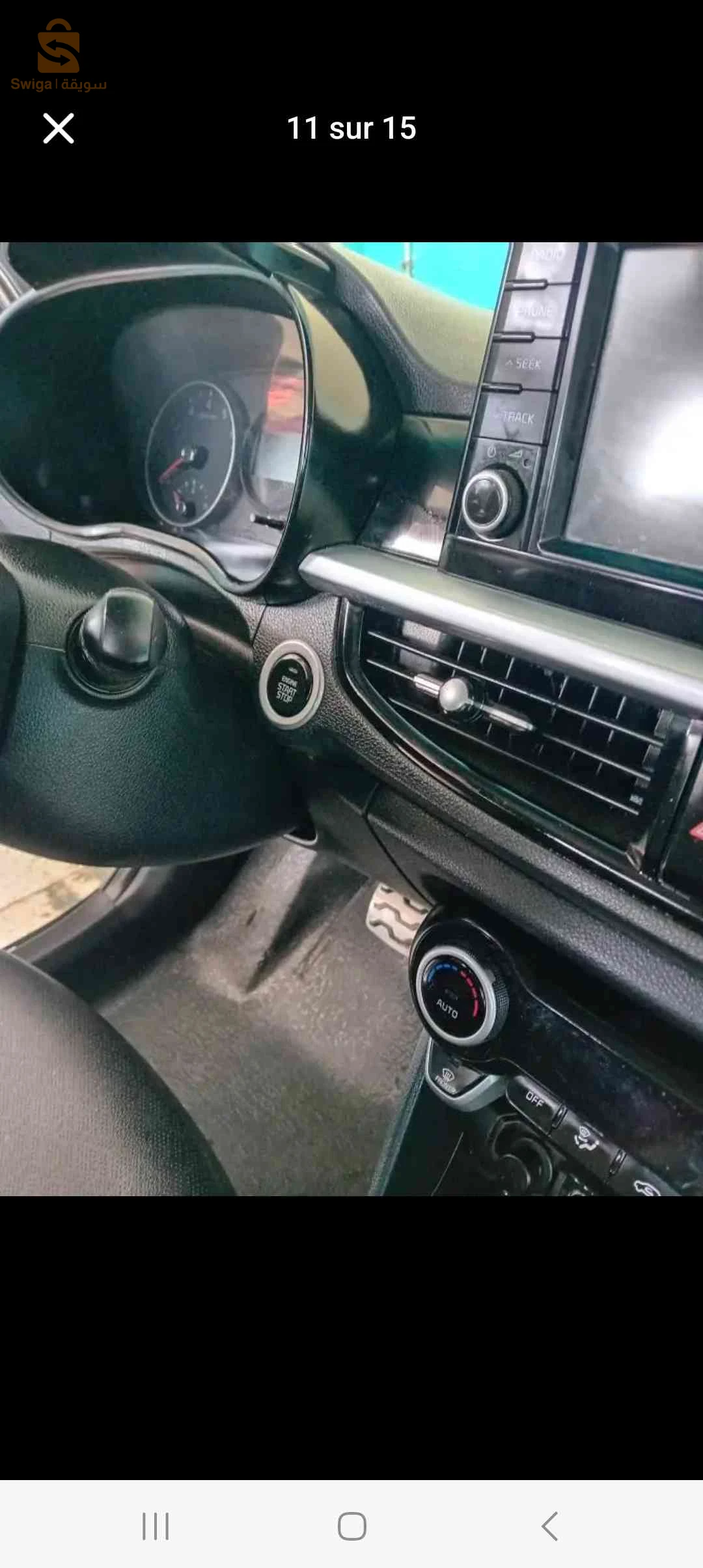كيا Picanto البويرة