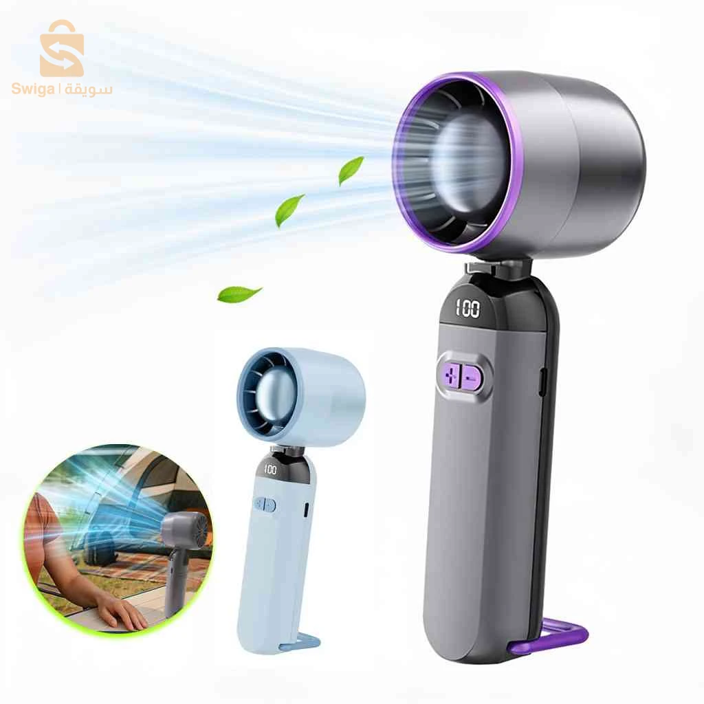 Mini Ventilateur Turbo Sans Pales - 100 Vitesses Réglables et Rechargeable USB - مروحة التوربو الذكية بدون شفرات مع 100 سرعة قابلة للتعديل