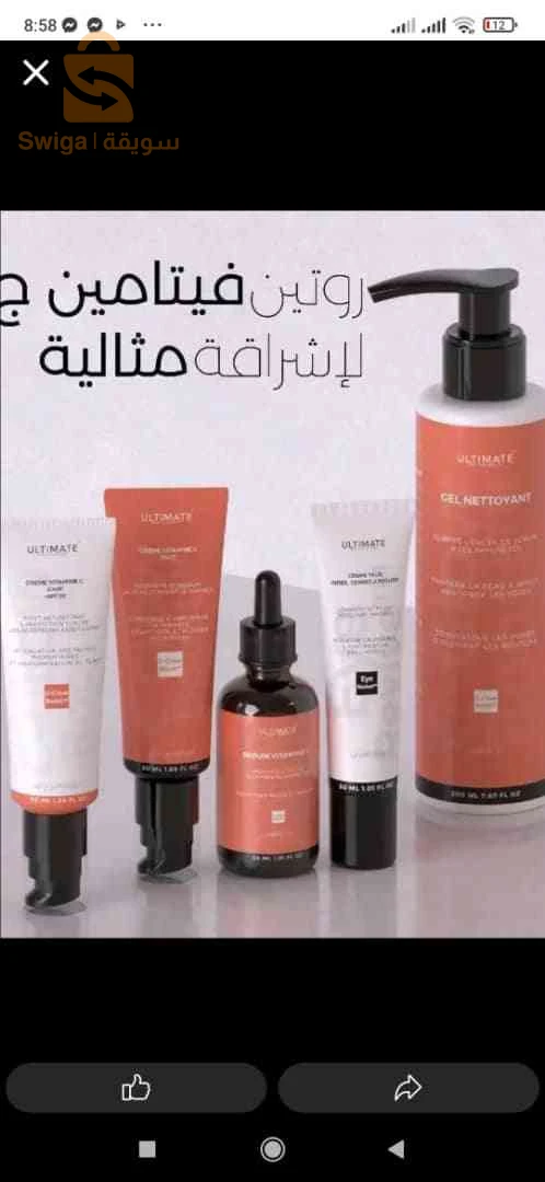 produit bio