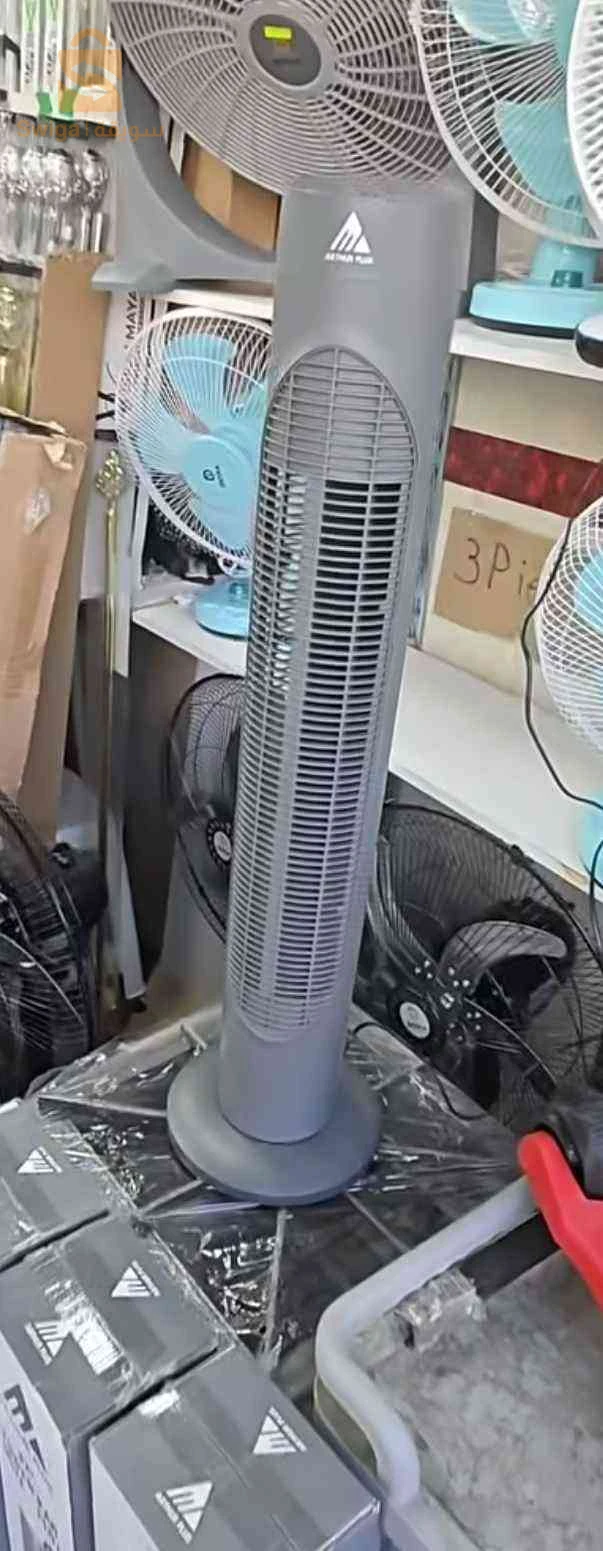 ventilateurs colonne Arthur Plus 32 pouces