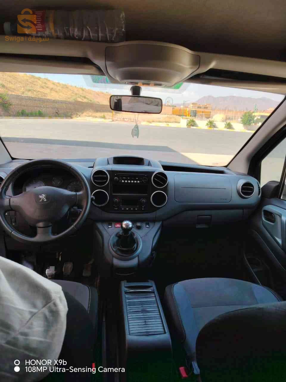 Peugeot TePee 2014 M'SILA