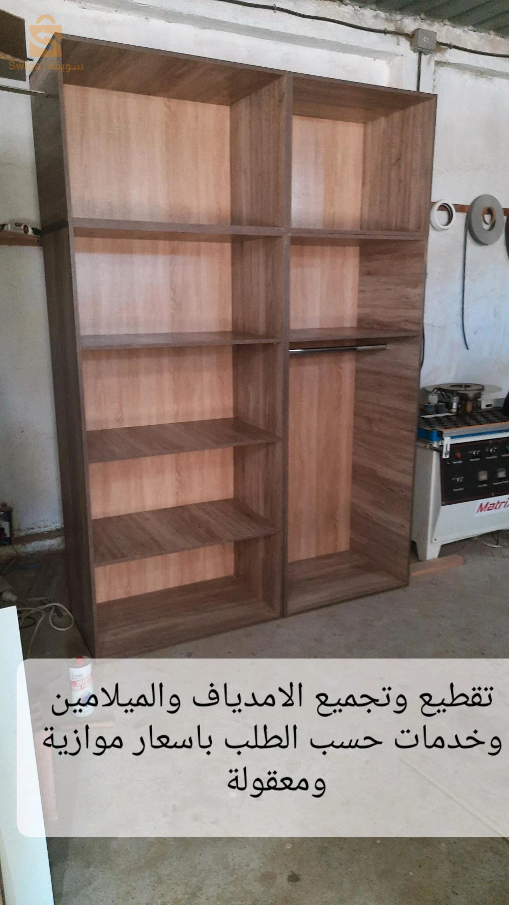 كل ما يتعلق بالاثاث المنزلي العصري