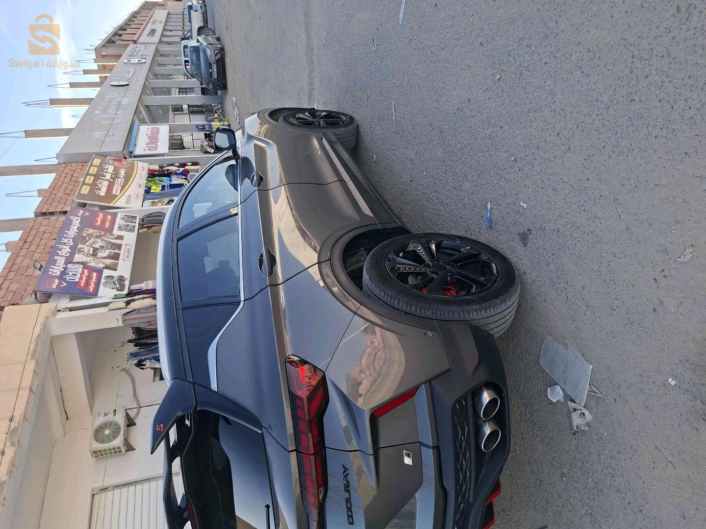 Geely Coolray 2024 El M'Ghair