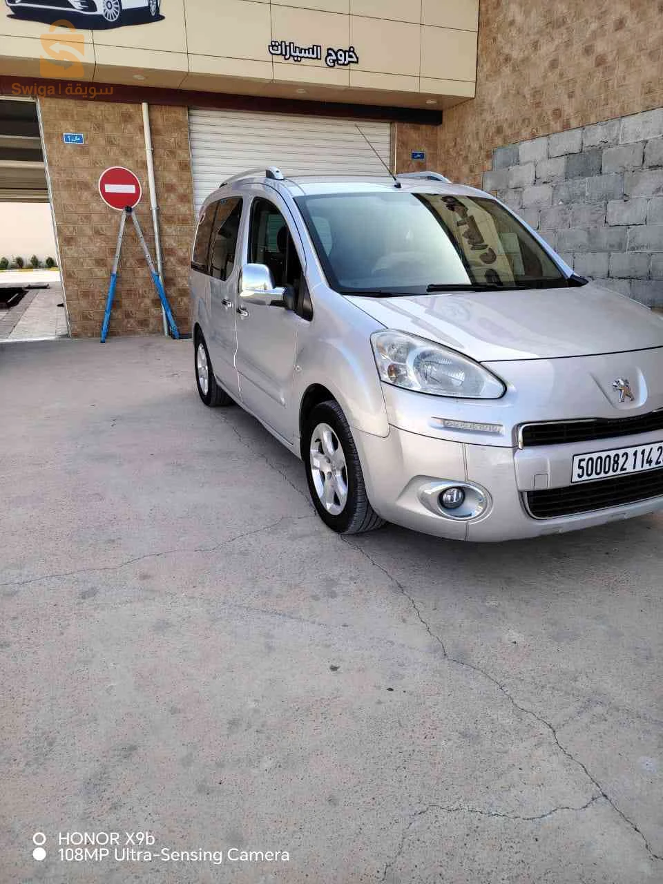 Peugeot TePee 2014 M'SILA