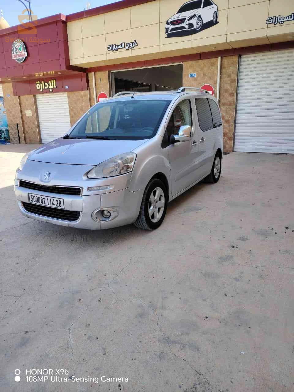 Peugeot TePee 2014 M'SILA