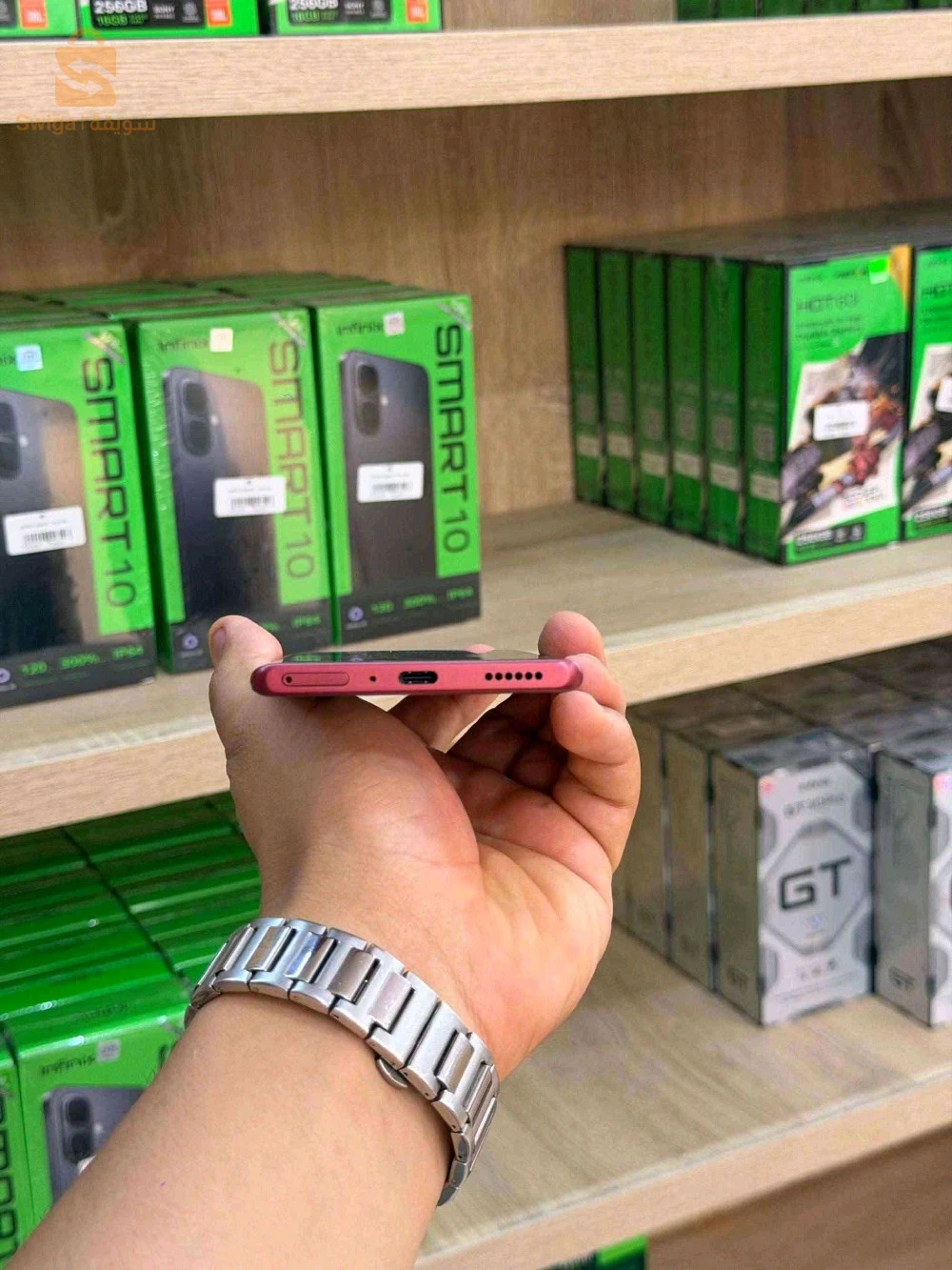 msf phone