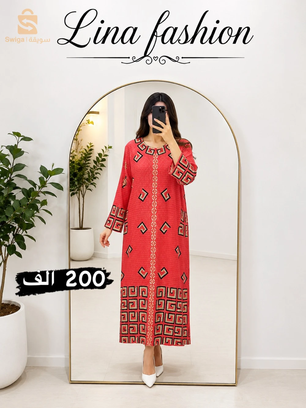 Robe femme