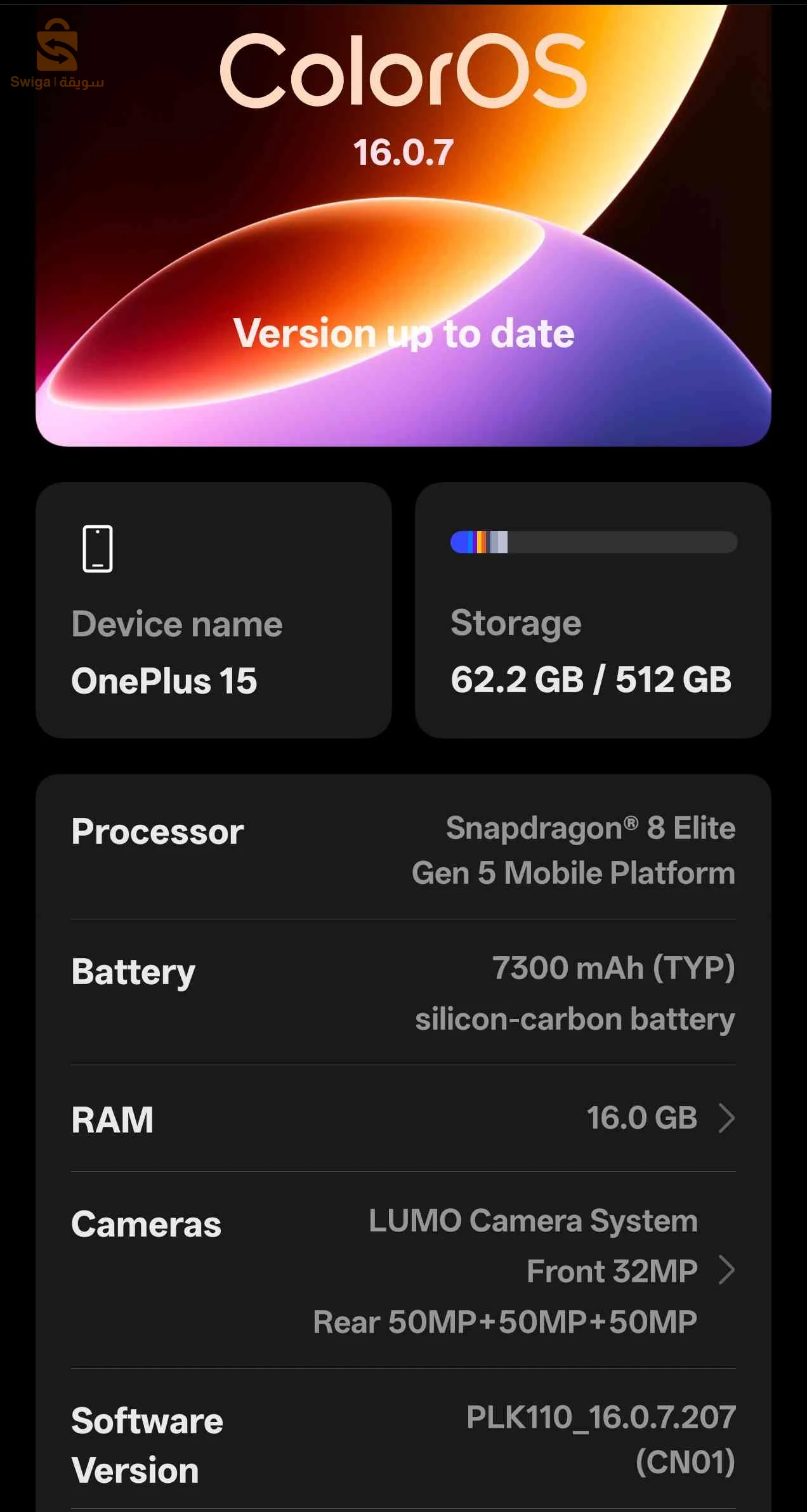 OnePlus 15 16/512