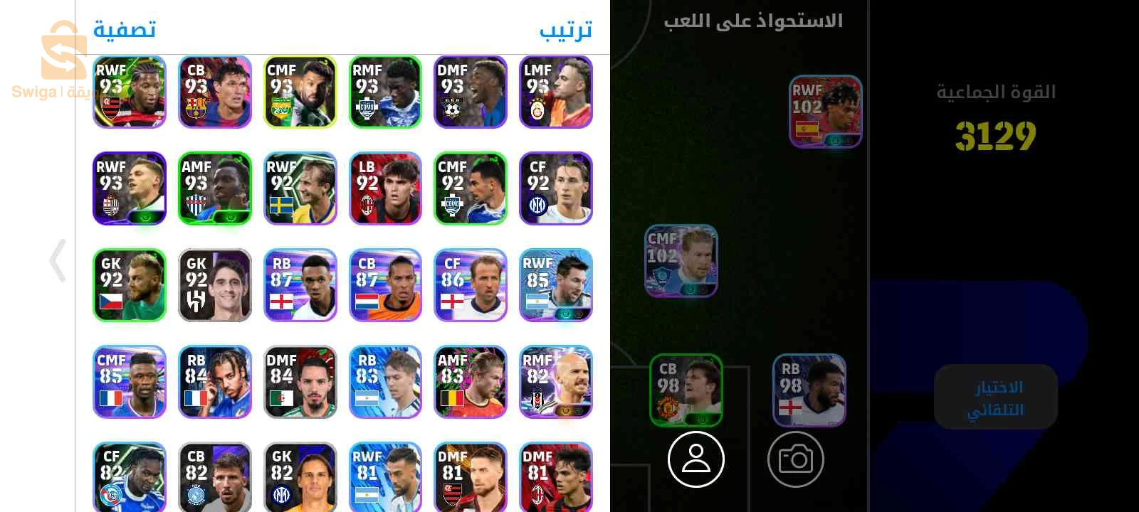 إعلان